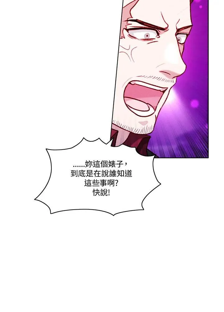 第108话 第36页