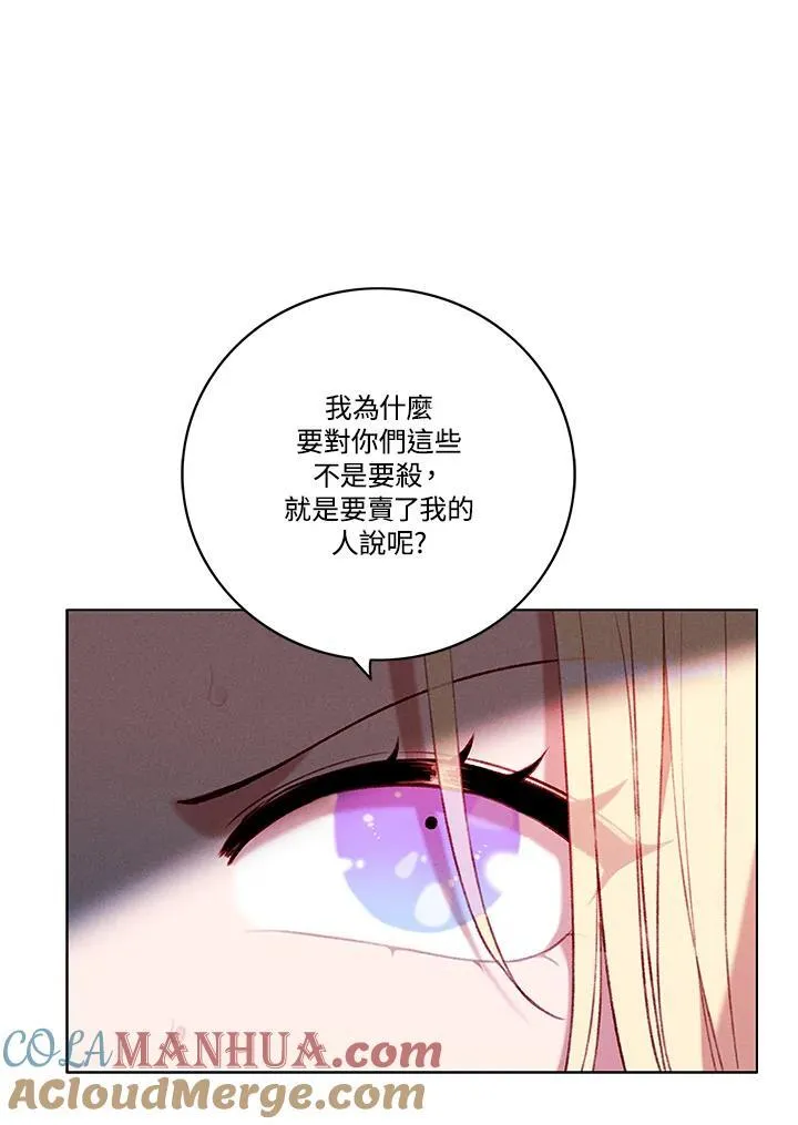 第108话 第37页