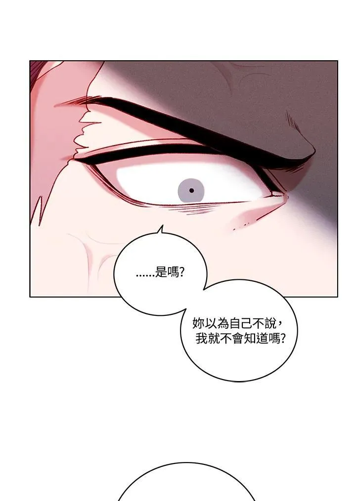 第108话 第38页