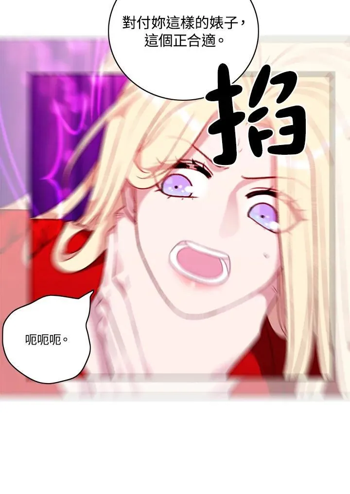 第108话 第39页