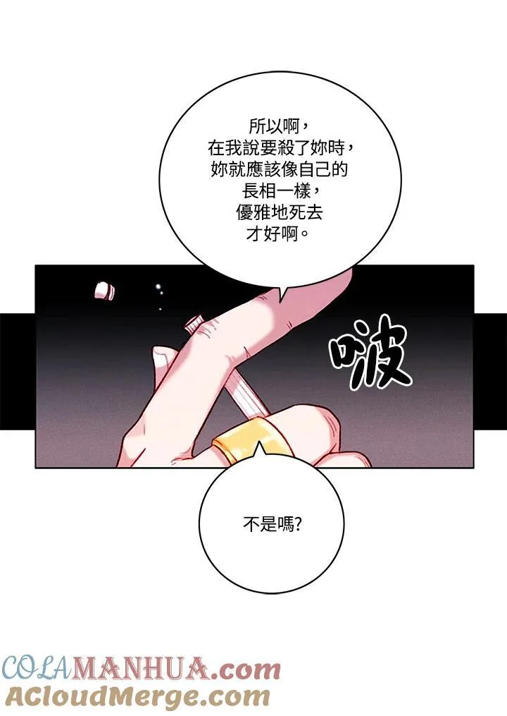 第108话 第40页