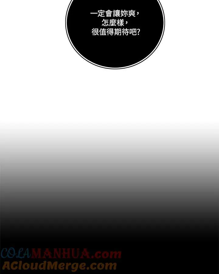 第108话 第43页