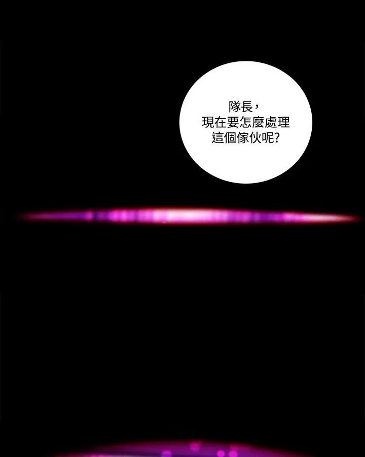 第108话 第45页