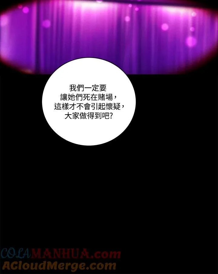 第108话 第46页