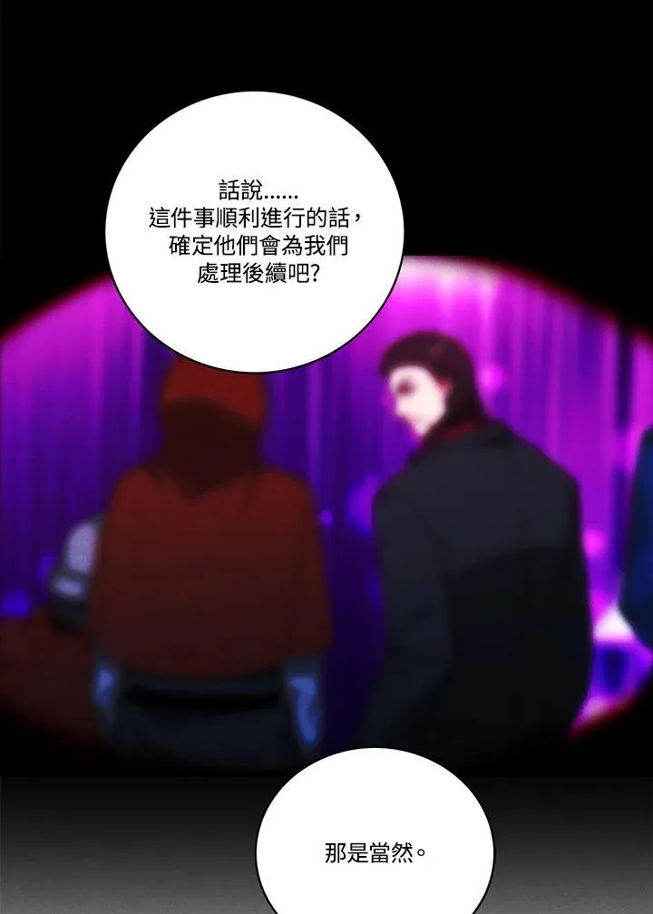 第108话 第47页