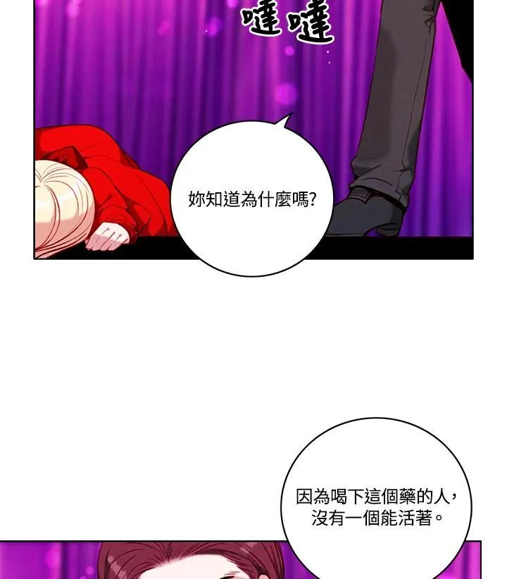 第108话 第51页