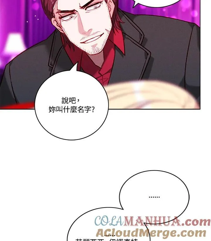 第108话 第52页