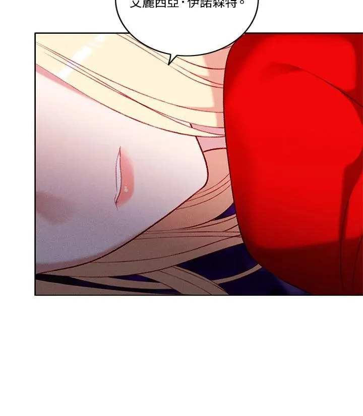 第108话 第53页