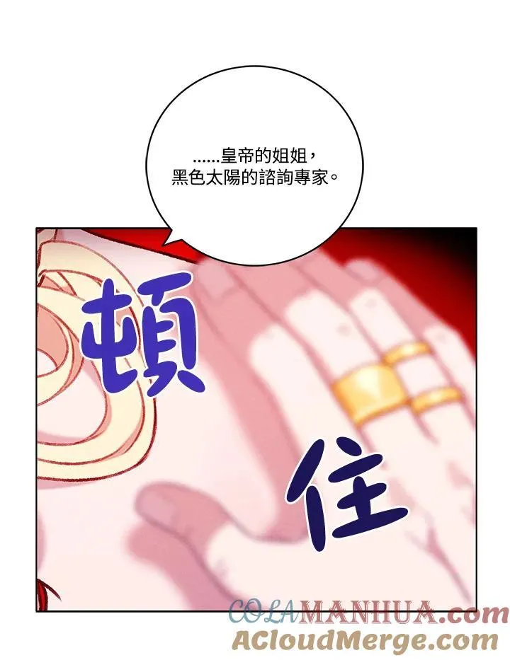 第108话 第55页