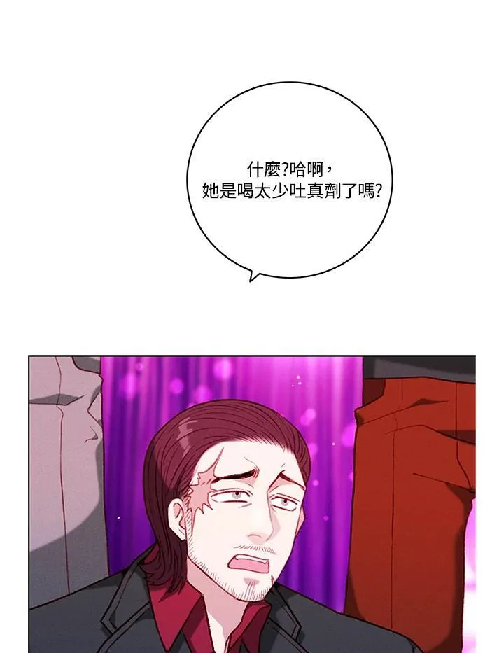 第108话 第56页