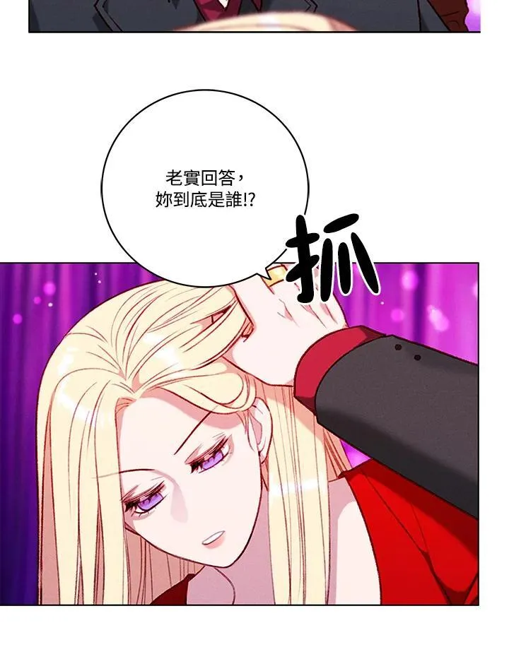 第108话 第57页