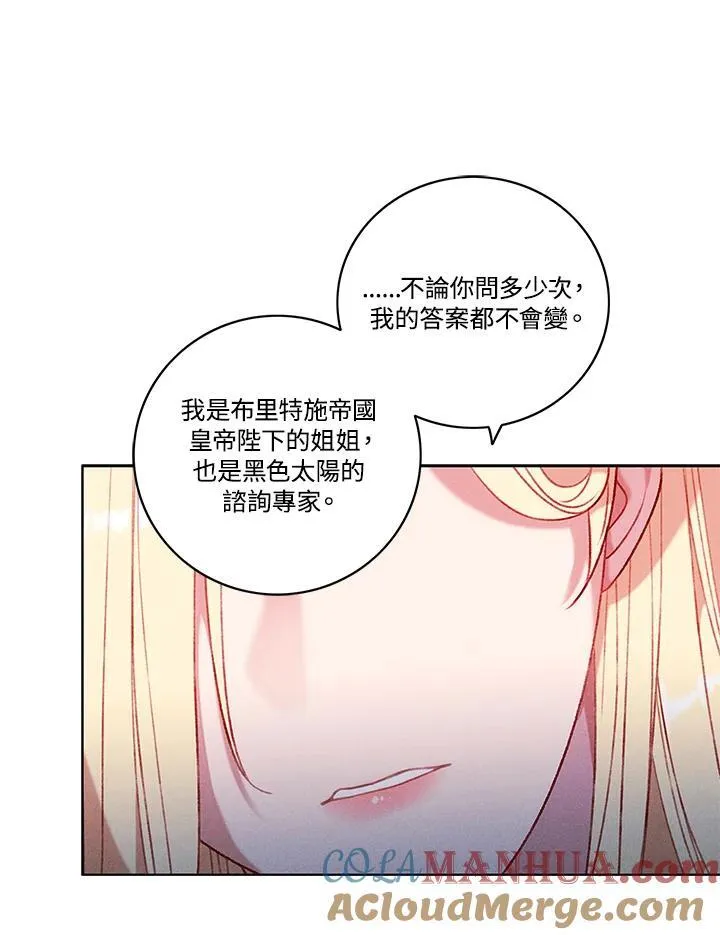 第108话 第58页