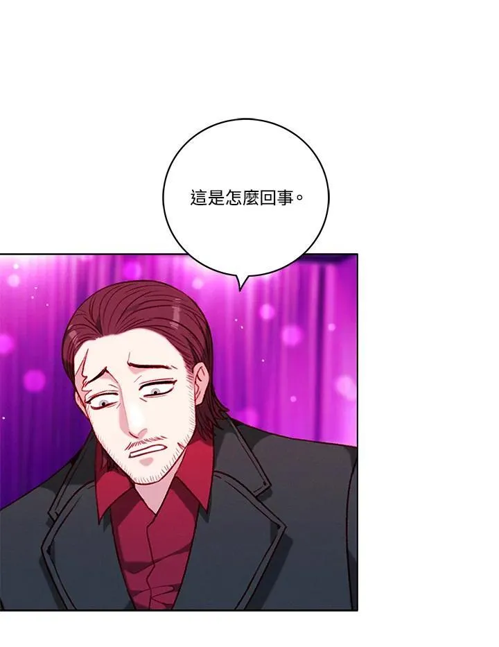 第108话 第59页