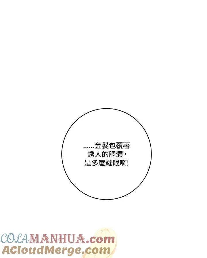 第108话 第64页