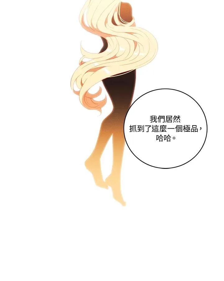 第108话 第65页
