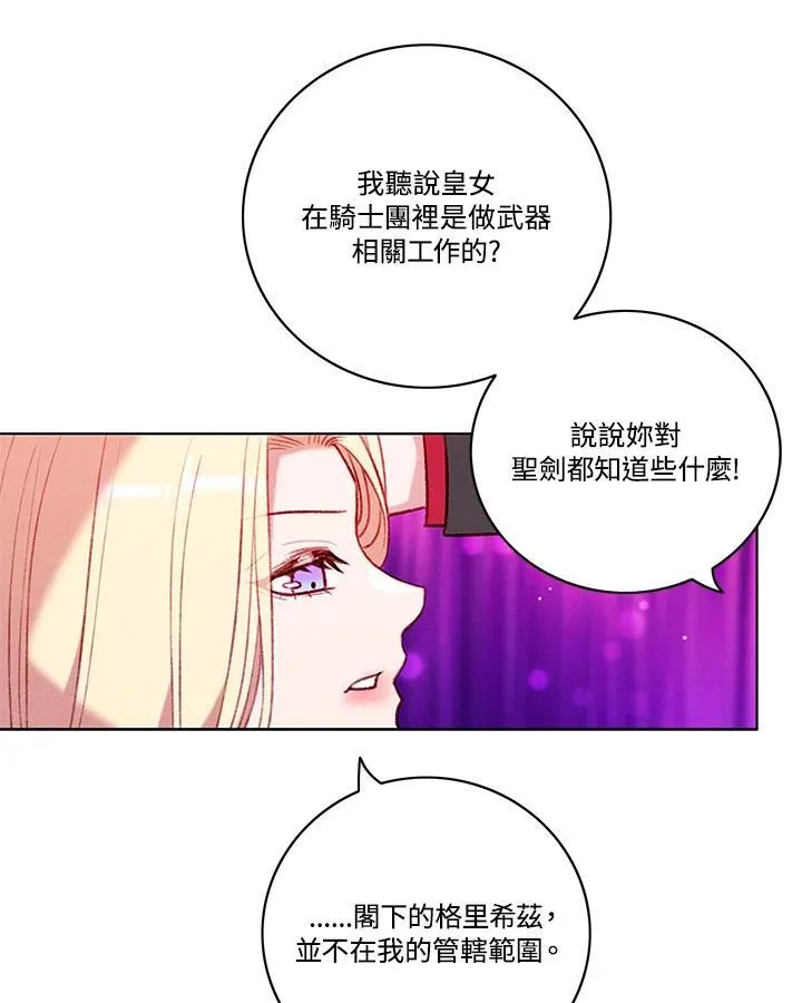 第108话 第66页