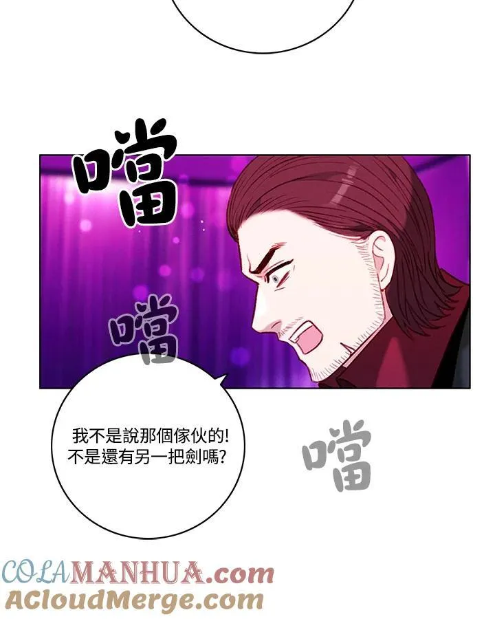 第108话 第67页