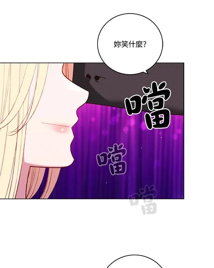 第108话 第68页