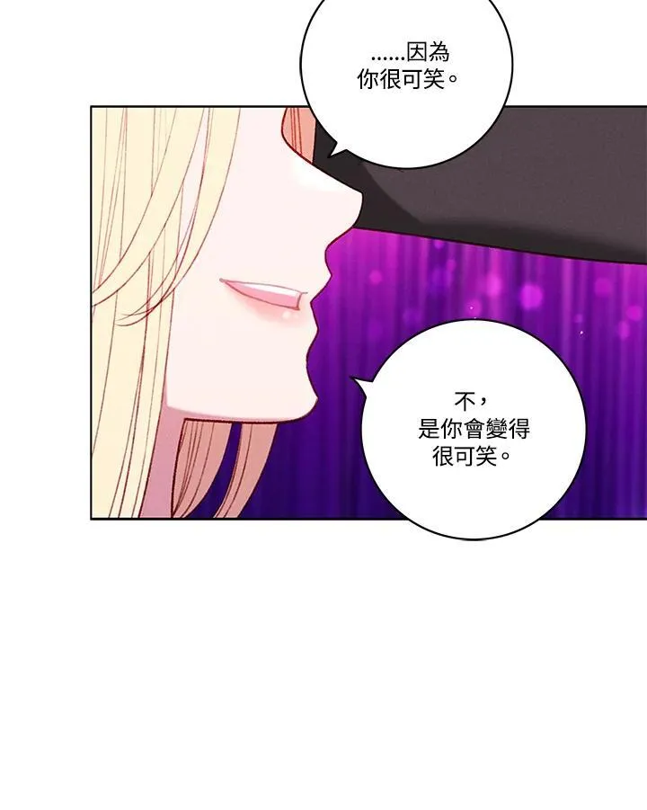第108话 第69页