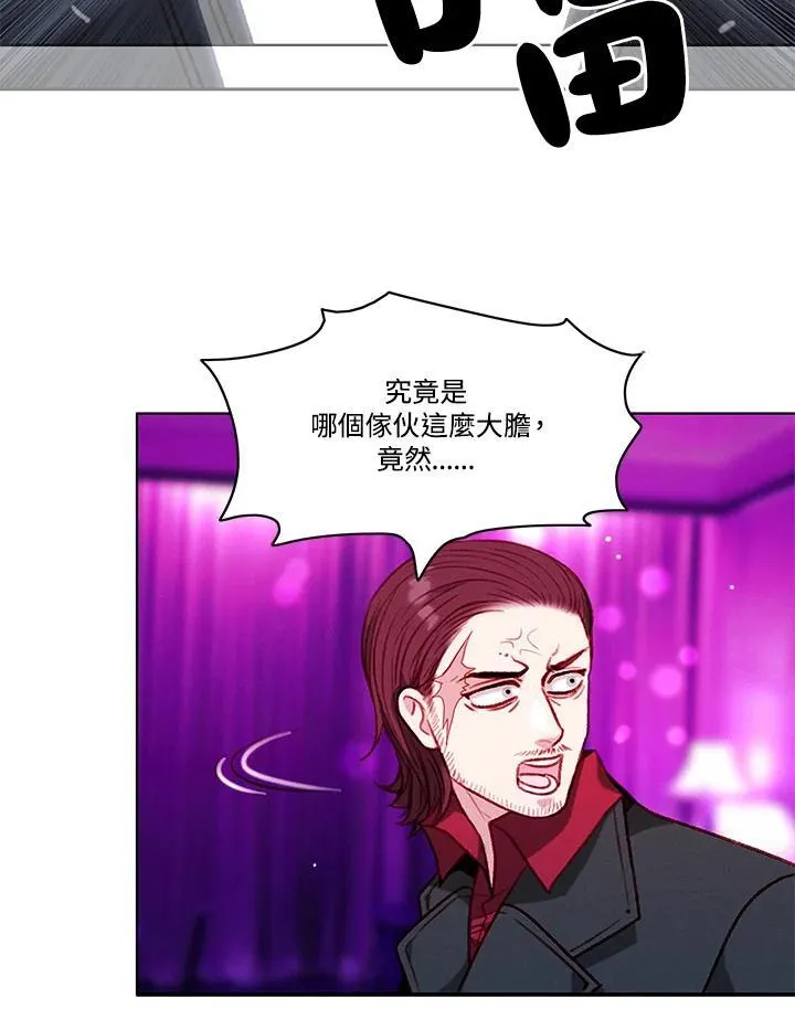 第108话 第71页