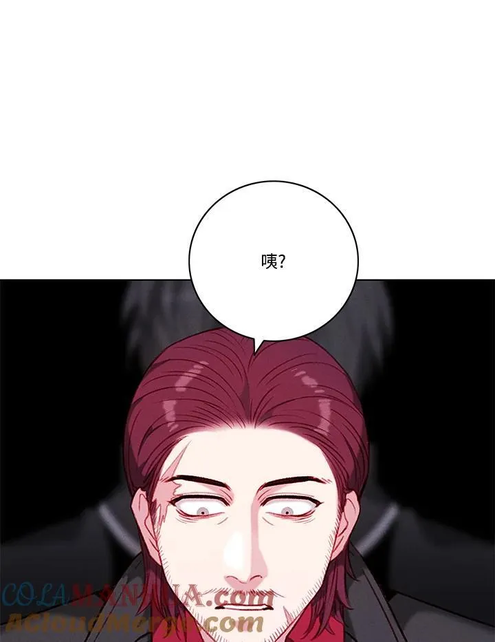 第108话 第73页