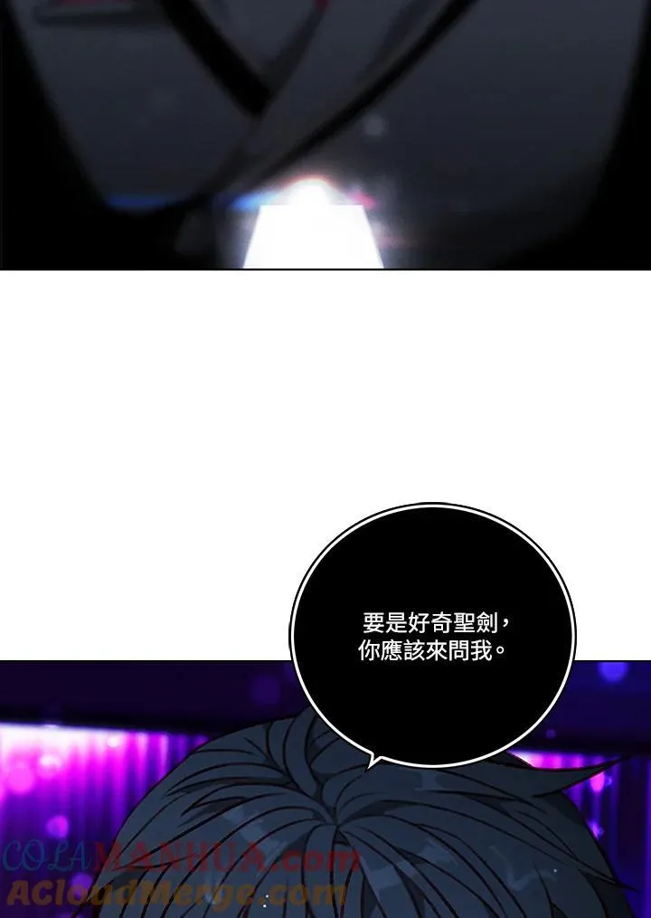 第108话 第76页