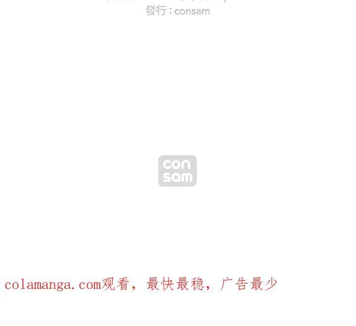 第108话 第80页