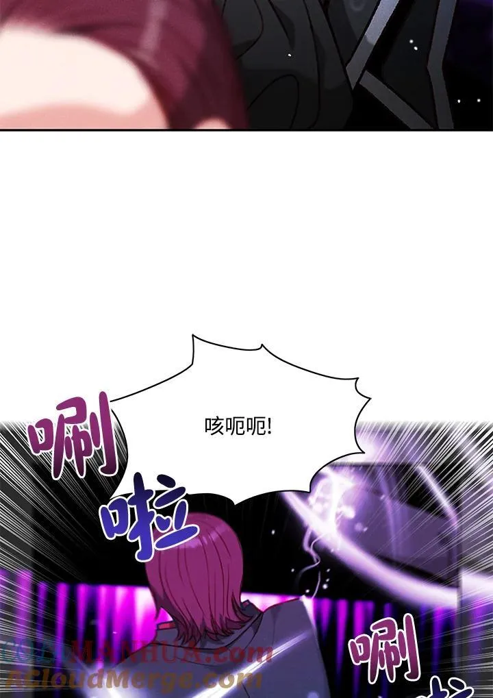 第109话 第4页