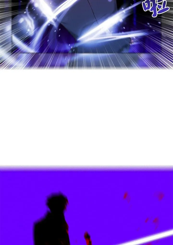 第109话 第5页