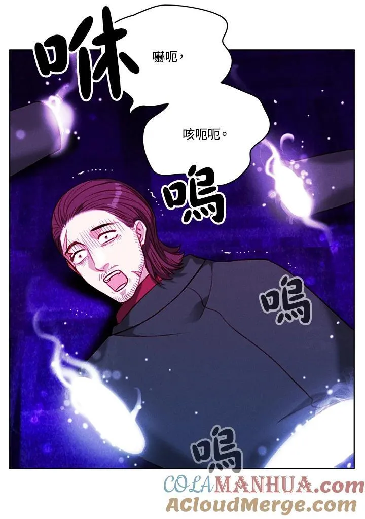 第109话 第7页