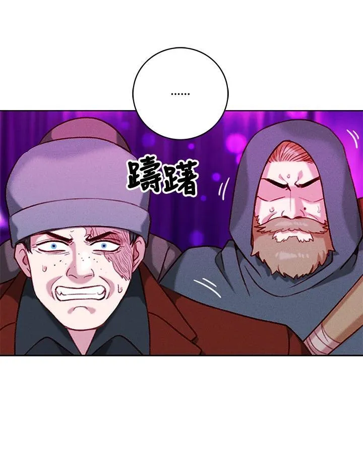 第109话 第9页