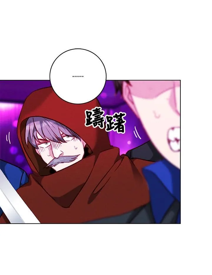 第109话 第11页