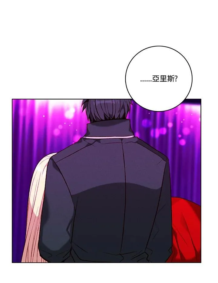 第109话 第12页