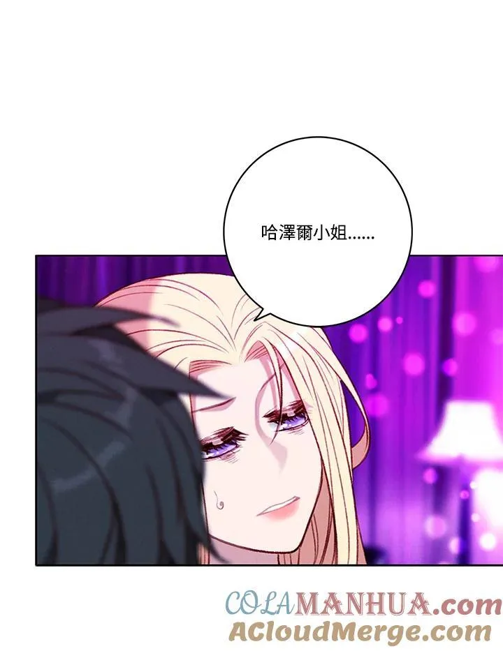 第109话 第13页