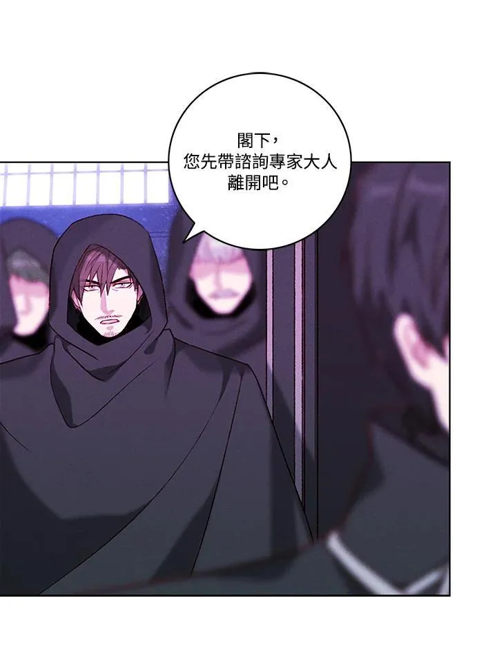 第109话 第14页