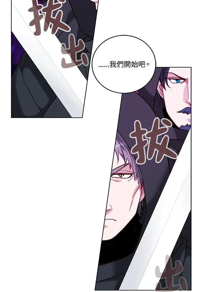 第109话 第20页