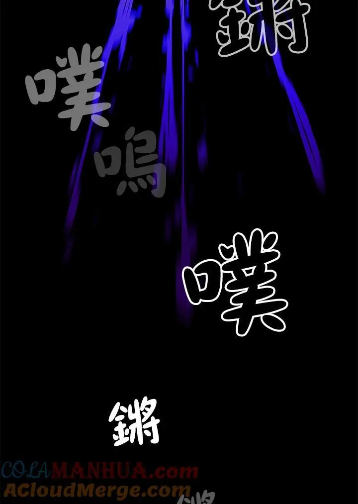 第109话 第22页
