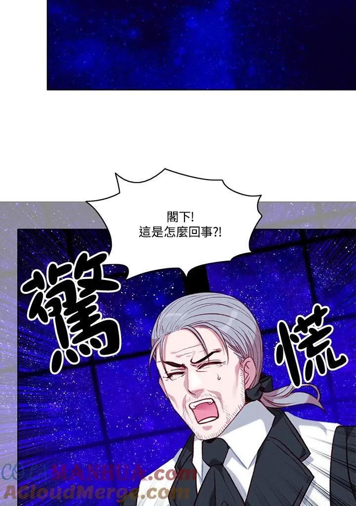 第109话 第25页