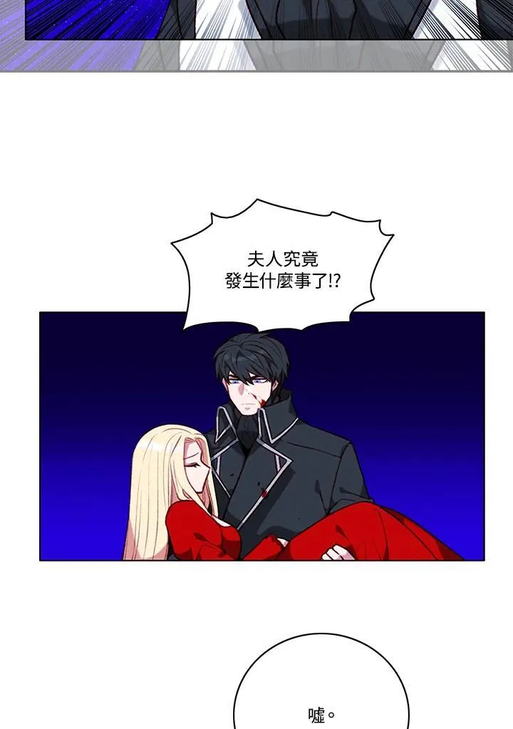 第109话 第26页