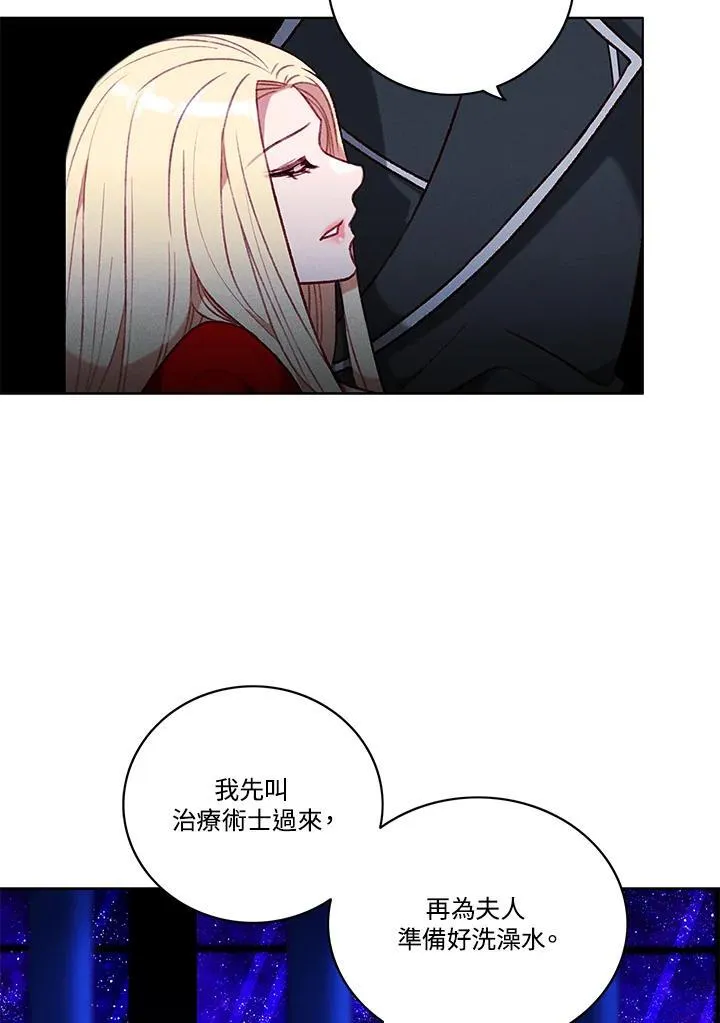 第109话 第27页