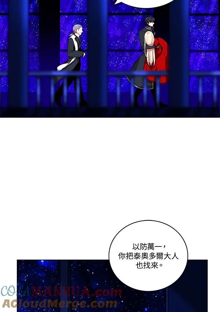 第109话 第28页