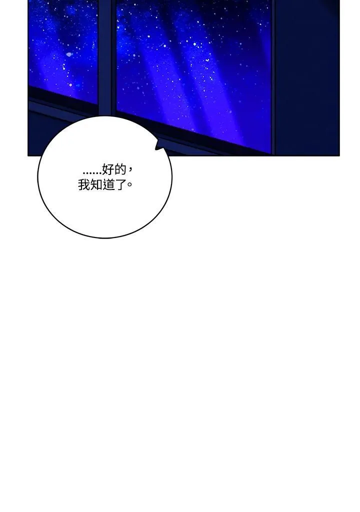 第109话 第29页