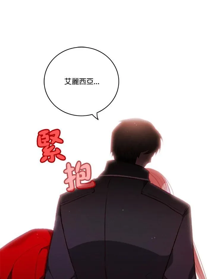 第109话 第30页