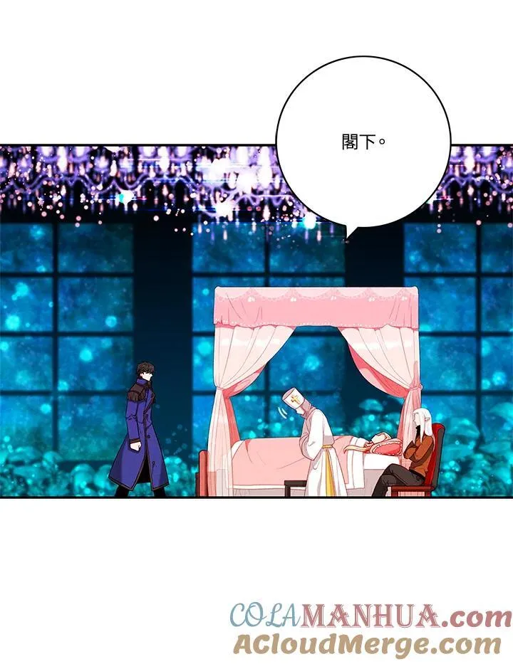 第109话 第34页