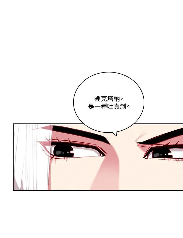 第109话 第38页
