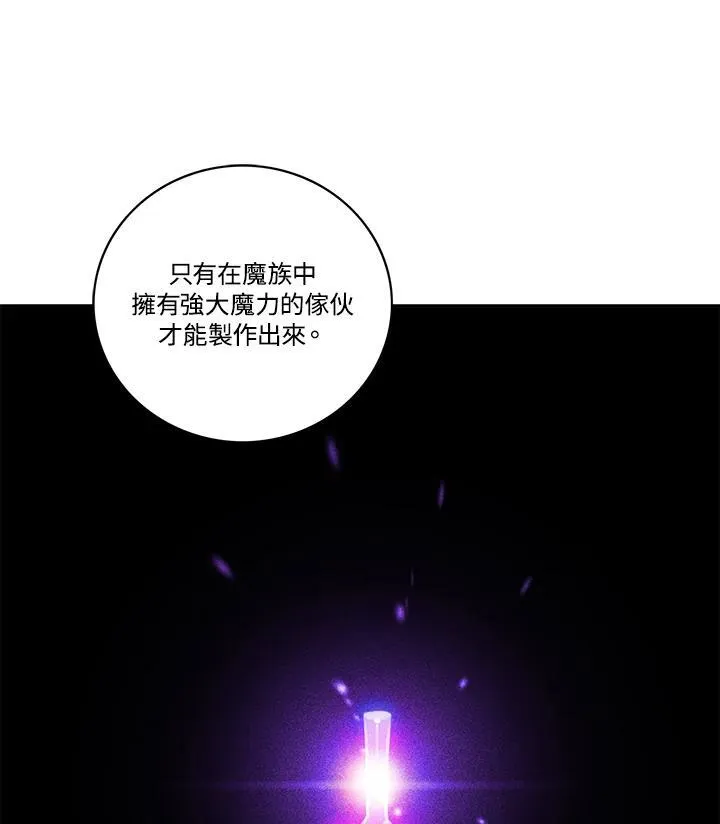 第109话 第39页