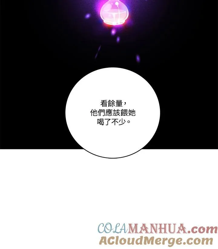 第109话 第40页