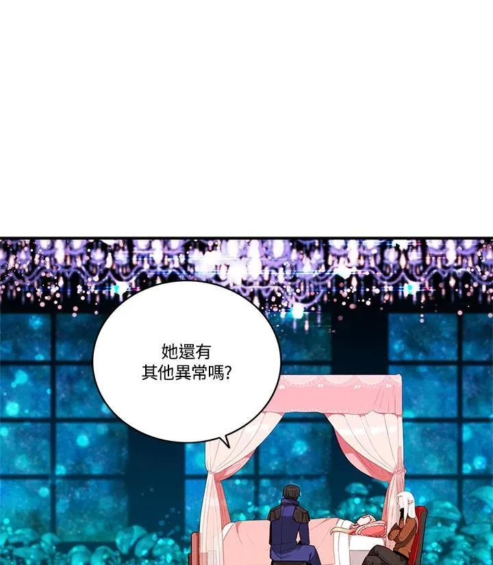 第109话 第41页