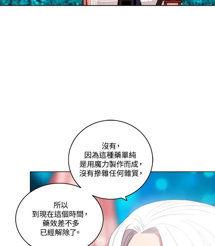 第109话 第42页