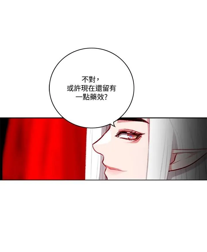 第109话 第44页